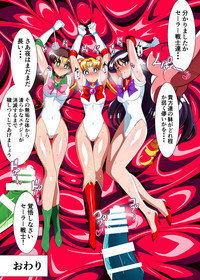 Sailor Senshi no Kunan hentai