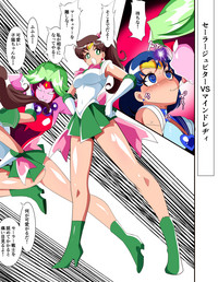 Sailor Senshi no Kunan hentai