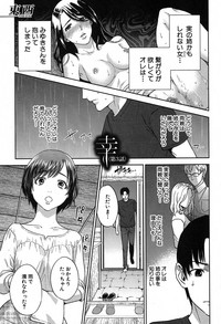 COMIC MILF 2019-04 Vol. 47 hentai