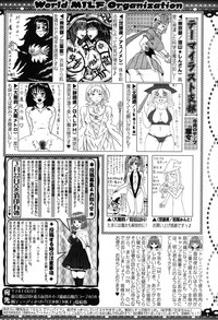 COMIC MILF 2019-04 Vol. 47 hentai