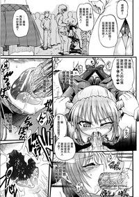 Ma ga Ochiru Yoru Demonic Imitator CH.1 hentai