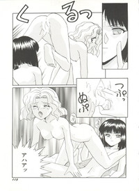 Bishoujo Doujinshi Anthology 16 - Moon Paradise 10 Tsuki no Rakuen hentai