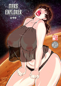 MARS EXPLORER II Saki hentai