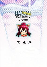 Toriatsukai Chuui!! Mahou no Datsumou Cream. | Use with caution!! Magical depilatory cream hentai