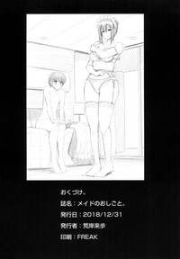 Maid no Oshigoto. | Maid's Work. hentai
