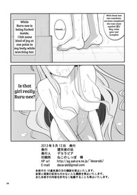 Soubi > Abunai Mizugi | Dangerous Swimsuit hentai