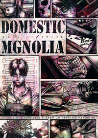 DOMESTIC MGNOLIA hentai