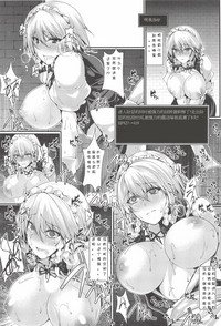 Sakuya-san Tachi no Ero Trap Dungeon hentai