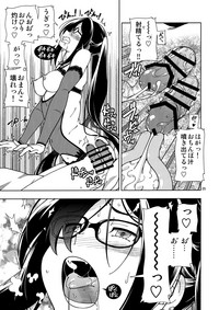 Shoujo Lostbelt hentai