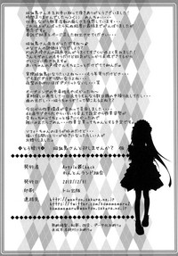 Toro Musume 19 Kyuuketsuki-san to 3P Shite Mimasen ka? hentai