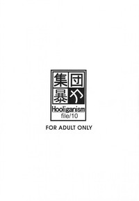 HOOLIGANISM File/10 RECORD OF ALDELAYD ExhibitionDX2 hentai