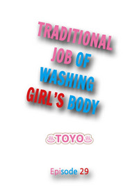 Traditional Job of Washing Girls' Body hentai