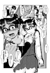 Shoujo Kumikyoku 10 hentai