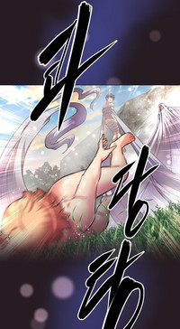 Brawling Go Ch.149-153 hentai