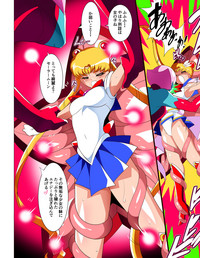 Sailor Senshi no Kunan hentai