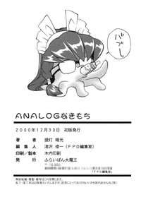 ANALOG na Kimochi hentai