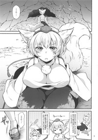 Momiji mo Mijime ni Shokushu ni Ochiru hentai