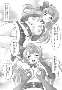 Kotori to Asa made Issho 3 hentai