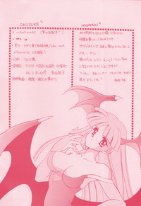 Nightmare (Darkstalkers} hentai