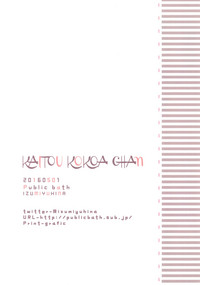 Kaitou Kokoa-chan hentai