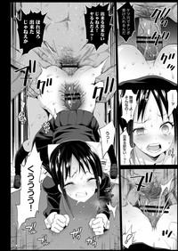 Shinomiya Kaguya o Goukan Shitai hentai