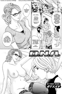 Mama no Kaori to Asoko no Nioi Ch.5,9 hentai