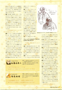 clover heart&#039;s visual fan book hentai
