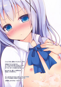 Chino-chan ni Sagesumareru Houhou hentai