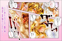 SEE-THROUGH ANGEL Shokushu Reloaded hentai