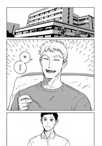 Dean My Love Ch. 1-4 hentai