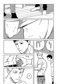 Dean My Love Ch. 1-4 hentai