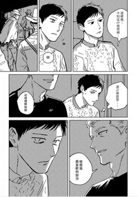 Dean My Love Ch. 1-4 hentai