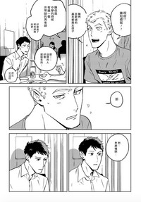 Dean My Love Ch. 1-4 hentai