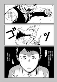 Dean My Love Ch. 1-4 hentai