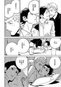 Dean My Love Ch. 1-4 hentai