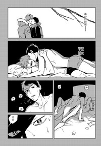 Dean My Love Ch. 1-4 hentai