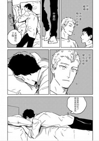 Dean My Love Ch. 1-4 hentai