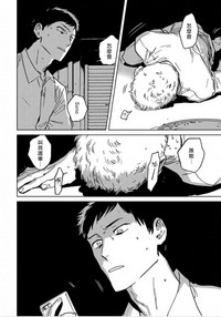 Dean My Love Ch. 1-4 hentai