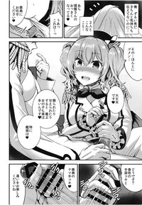 Teitoku o Dame ni Suru Junyuu Tekoki Katori & Kashima Hen hentai