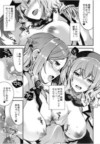 Teitoku o Dame ni Suru Junyuu Tekoki Katori & Kashima Hen hentai