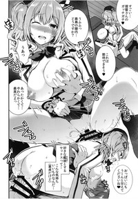 Teitoku o Dame ni Suru Junyuu Tekoki Katori & Kashima Hen hentai