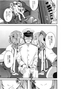 Teitoku o Dame ni Suru Junyuu Tekoki Katori & Kashima Hen hentai