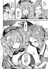 Teitoku o Dame ni Suru Junyuu Tekoki Katori & Kashima Hen hentai