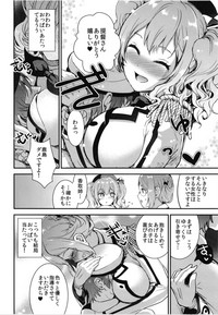 Teitoku o Dame ni Suru Junyuu Tekoki Katori & Kashima Hen hentai