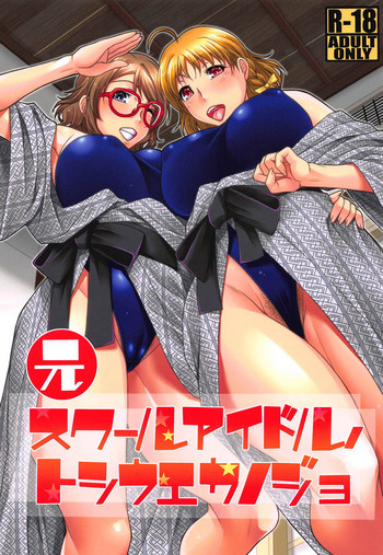 Moto School Idol no Toshiue Kanojo hentai