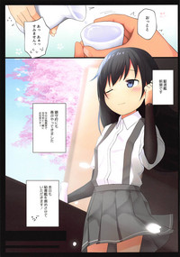 Asashio-chan to Amaku H ni Sugosu Houhou hentai