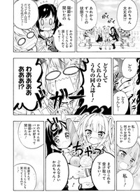 Dengeki Moeoh 2019-06 hentai