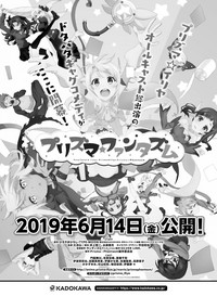 Dengeki Moeoh 2019-06 hentai