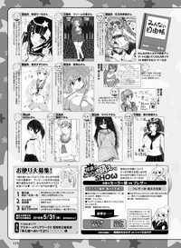 Dengeki Moeoh 2019-06 hentai