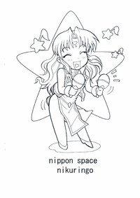 Nippon Space hentai
